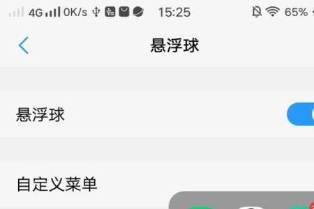 vivo手机自己震动是怎么回事