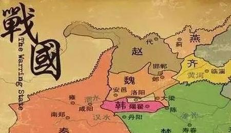 秦国未统一六国前河南是