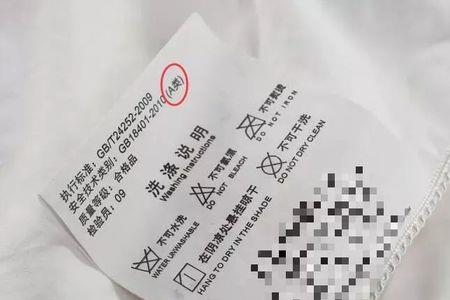 婴儿用品执行标准是什么