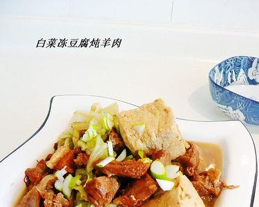 油菜炖羊肉行吗