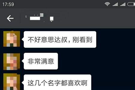 否极泰来做网名合适吗