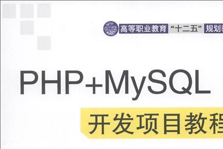 php8相当于什么水平