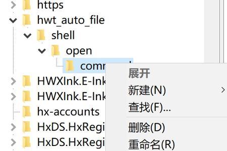 url默认打开方式win10