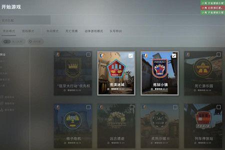 csgo如何更换状态