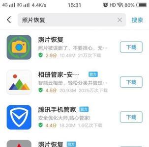 隐藏相册可以被别的app查看吗