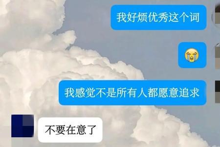 碎碎念有什么含义