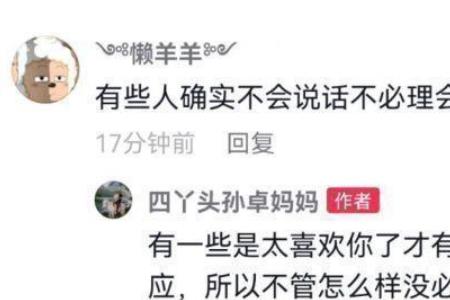 欠考虑是什么意思