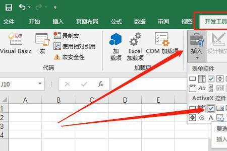 excel变成空白页面