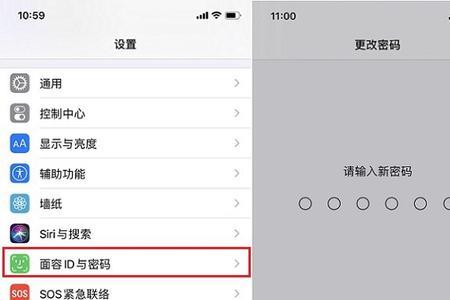 iphone换手机登id数据会在吗