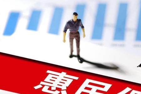 惠民保跟意外险一样吗