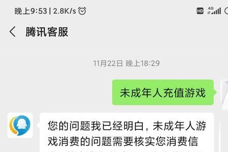 王者退款监护证明怎么搞