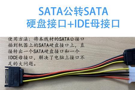 电源sata线可以不接吗