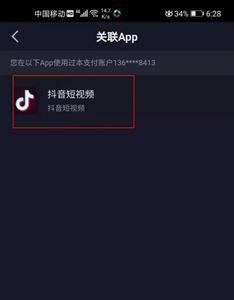 双开抖音哪个app好