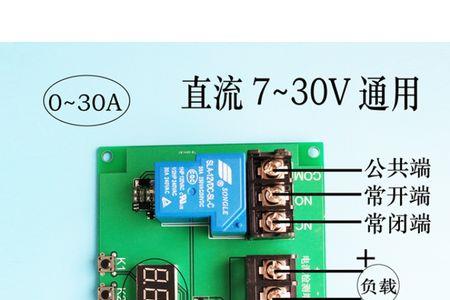 蚂蚁保护板电流传感器量程设置