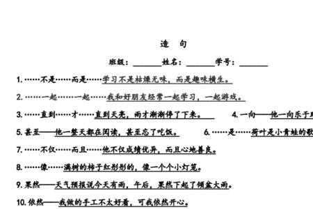 水泥怎么造句三年级