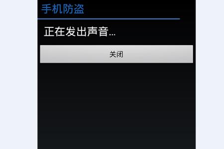 手机能发出声音的原理是什么