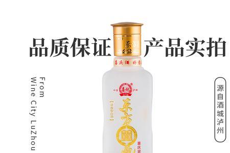 东方礼炮白酒52度怎么样