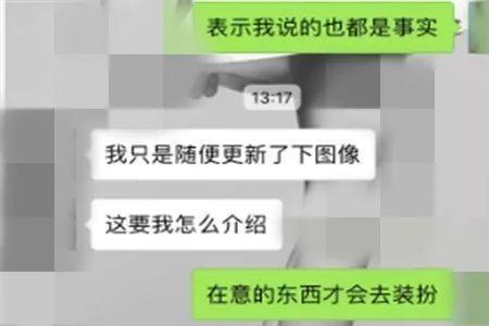 陌陌上男生约男生是什么情况