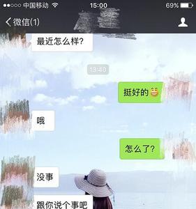 相亲对象发皱眉什么意思