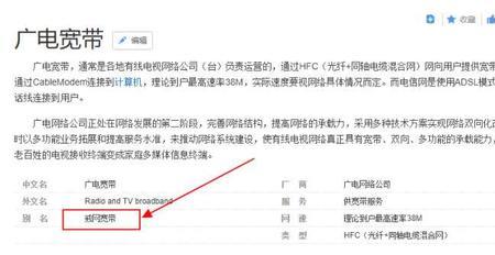 为什么广电宽带这么卡具体原因