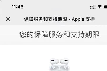 苹果airpods2序列号k开头