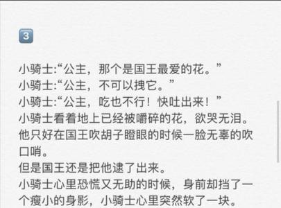 13至15岁女生爱听的睡前故事