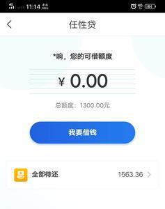 苏宁市民贷必须得有公积金吗