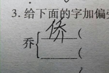 给宗加偏旁有哪些字