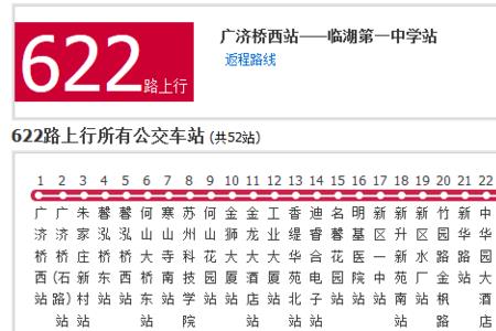 苏州133路公交车路线