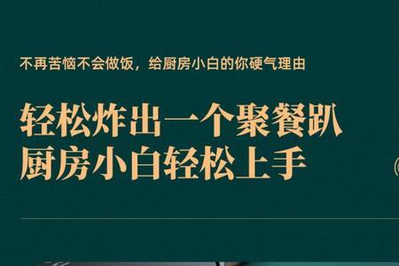 新飞空气炸锅和万利达哪个好