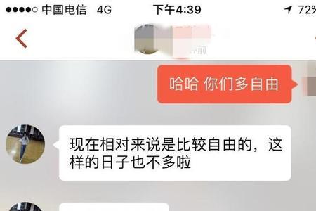 一般认识多长时间才适合约出来