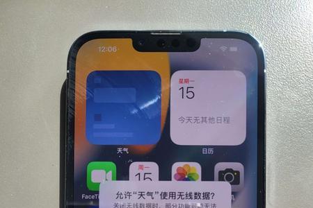 iphone13promax用了一年电池寿命