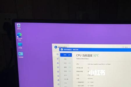 联想y9000p512G怎么分区