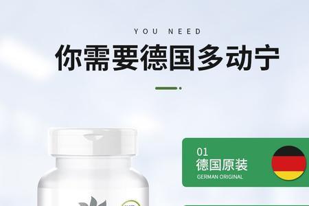 德国warnke品牌咋样