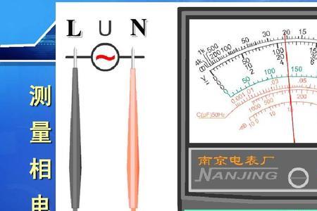 怎样用万用表测风扇是直流12v还是24v