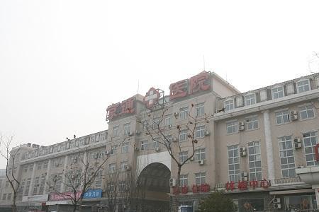 北京京大医院是公立的吗