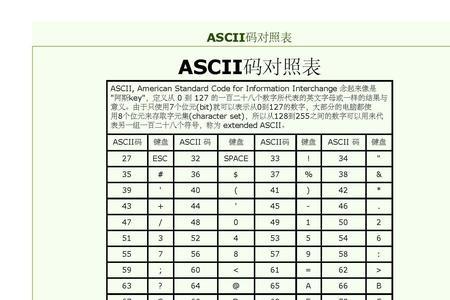 assic是什么品牌