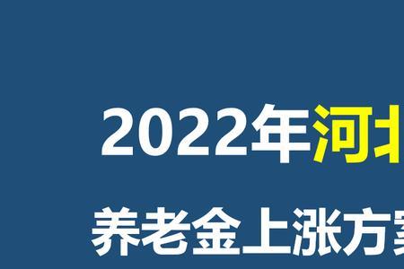 1970年到2022年是多少周年