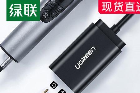 usb声卡接电脑usb插口有电流声