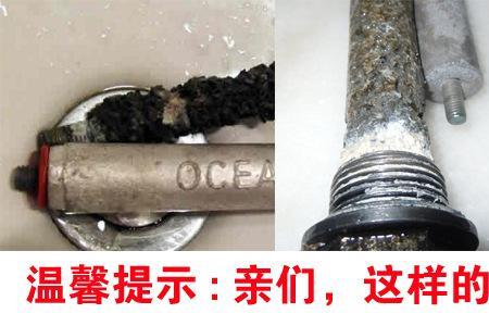 热水器排污口的金属棒怎么清洗