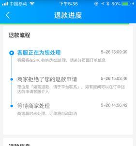 不可撤销的购买订单是什么意思