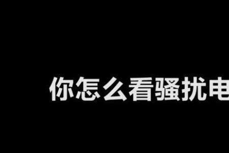 电话010开头什么情况