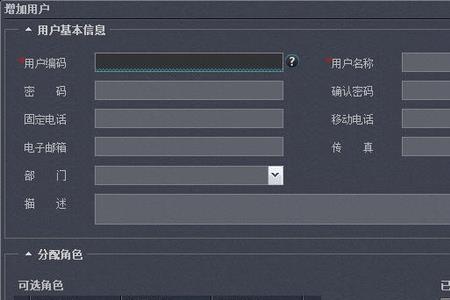 宇视录像机登录进去显示novideo