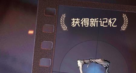 第五人格什么时候能改名字