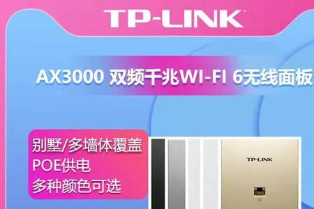 ac2100路由器和ax3000哪个好