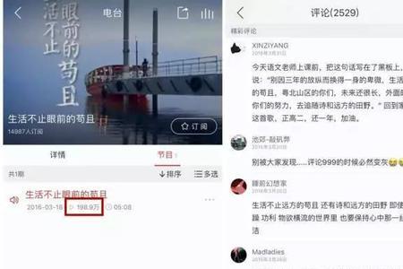 用网易云音乐剪辑视频侵权吗