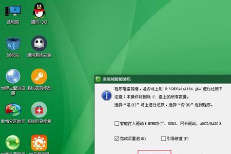 win11u盘启动不了