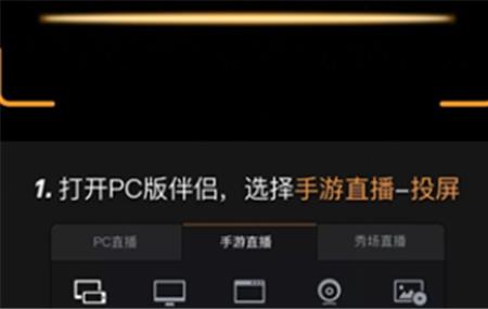 怎么样把快手直播伴侣任务取消