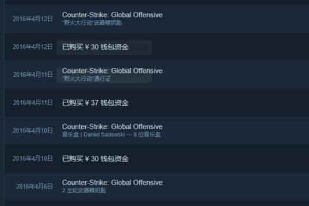 csgo刚交易的皮肤多久能交易