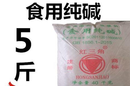 羽绒服能不能用食用碱洗